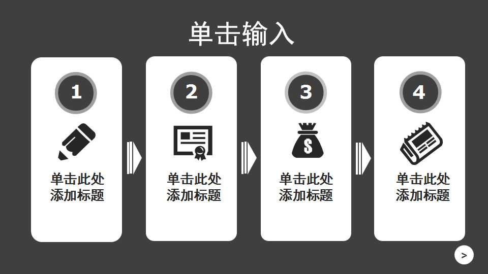 职场礼仪与规范PPT课件