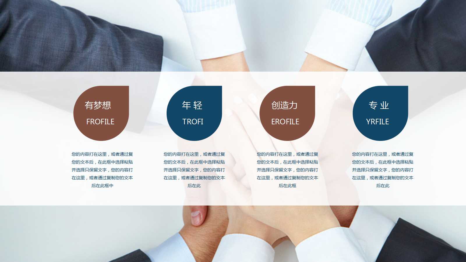 社交礼仪PPT课件