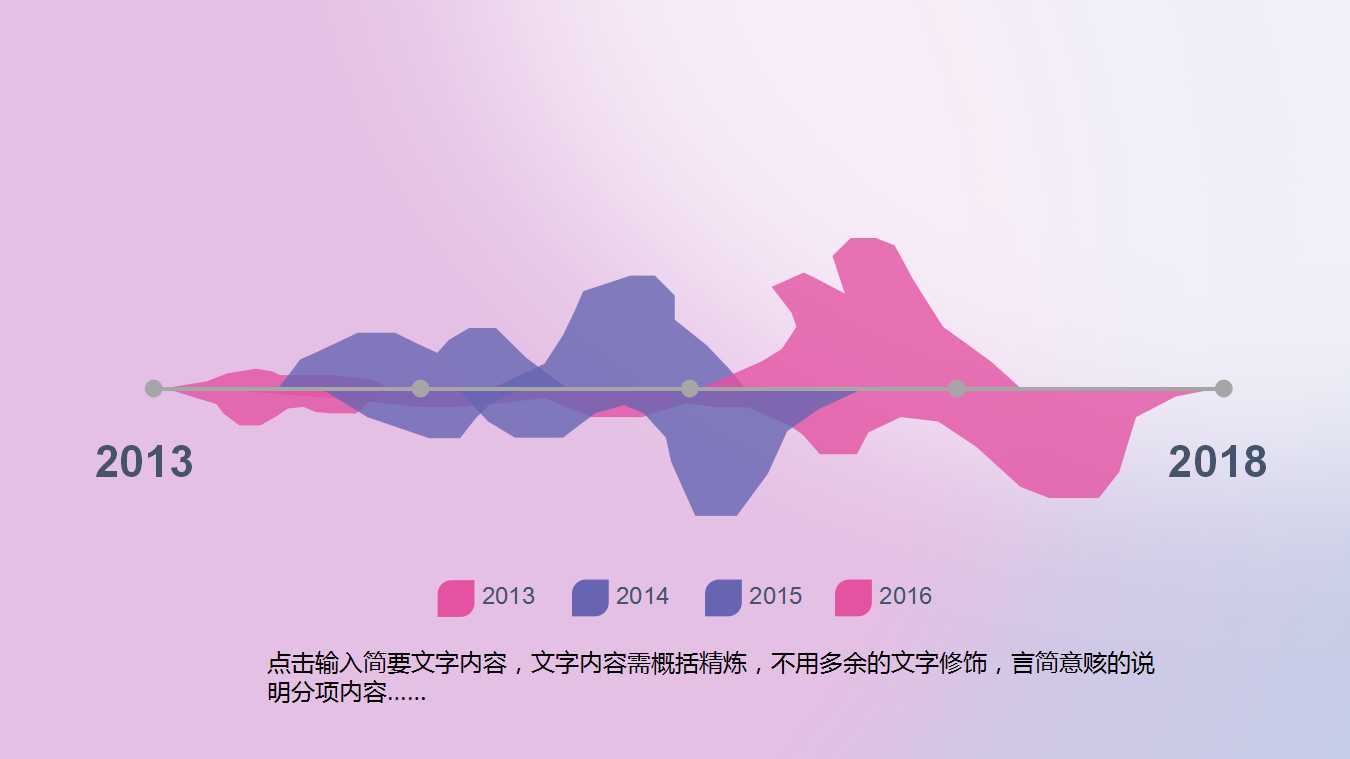 富贵梦幻紫色妇女节ppt模板