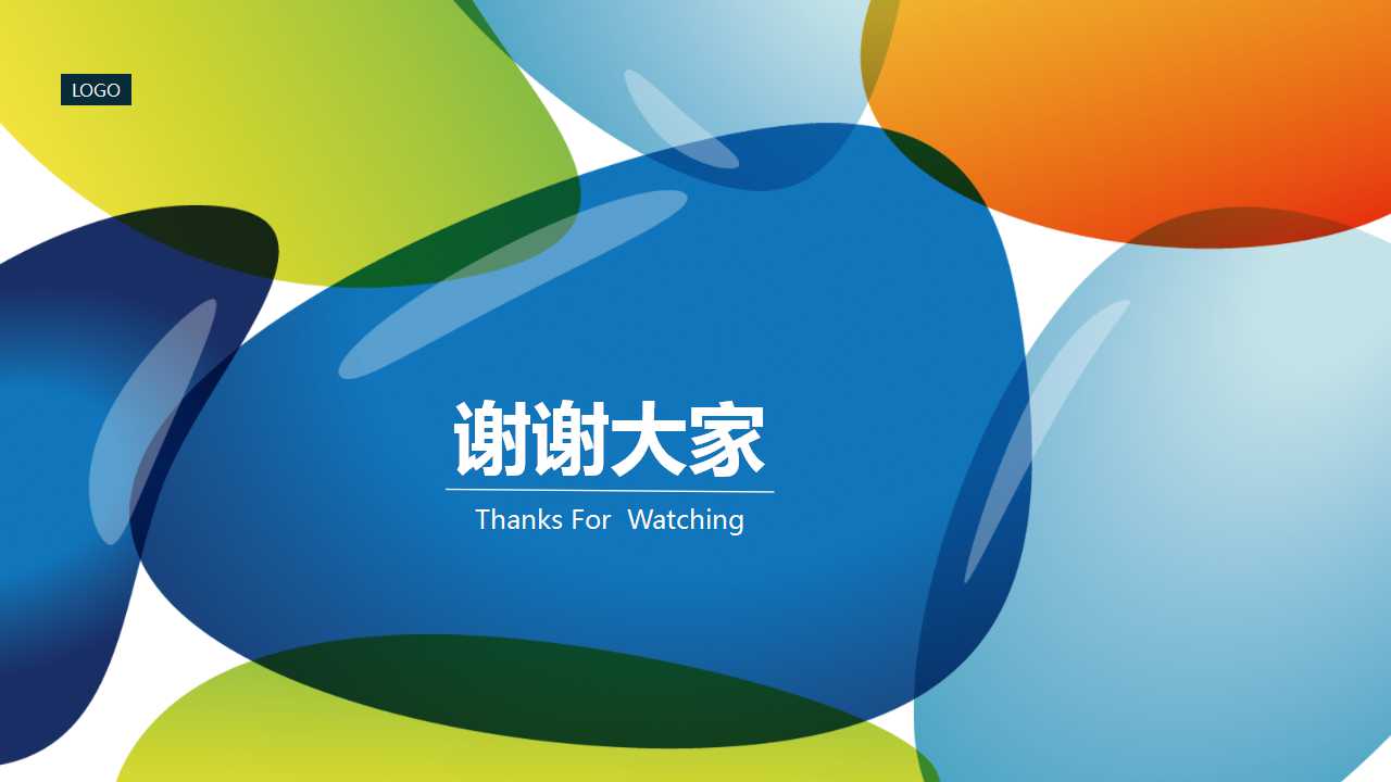 XX公司品管七大手法PPT课件