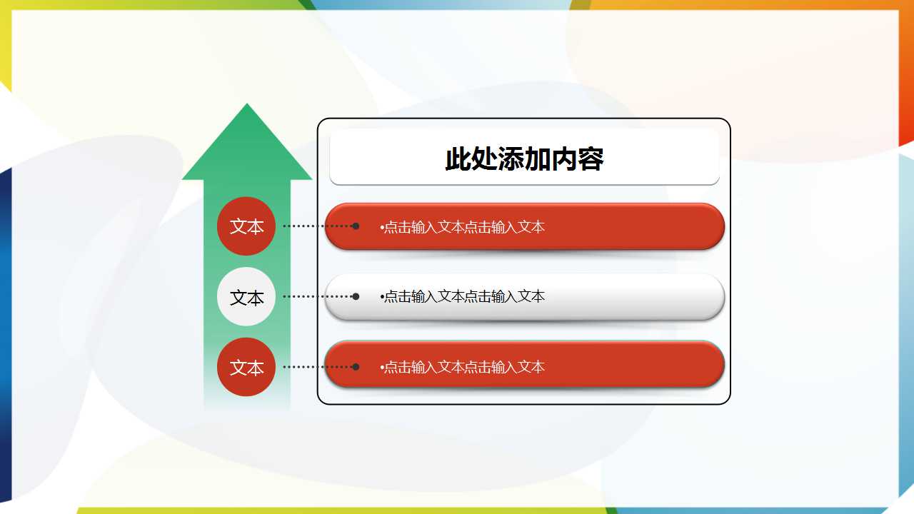 XX公司品管七大手法PPT课件