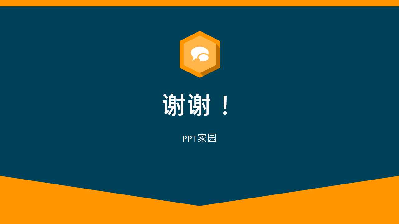 QCC品管圈活动步骤及案例PPT课件
