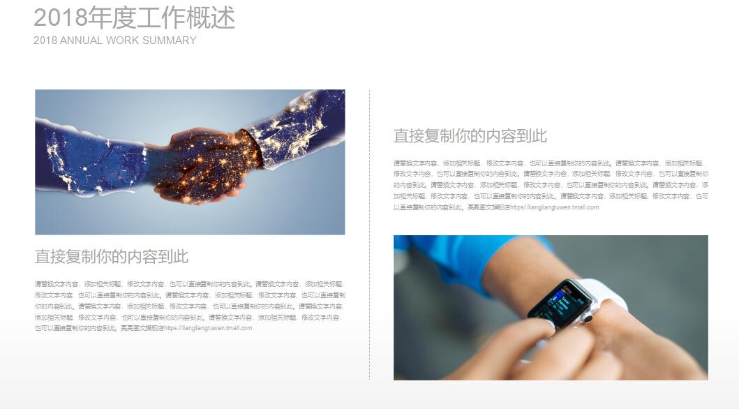 IE七大手法PPT课件