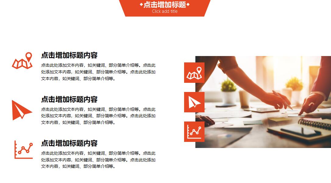 培训汇报总结ppt