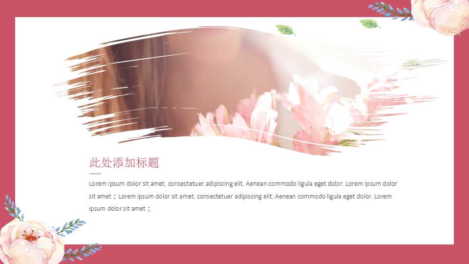 红色女人头像创意妇女节PPT模板