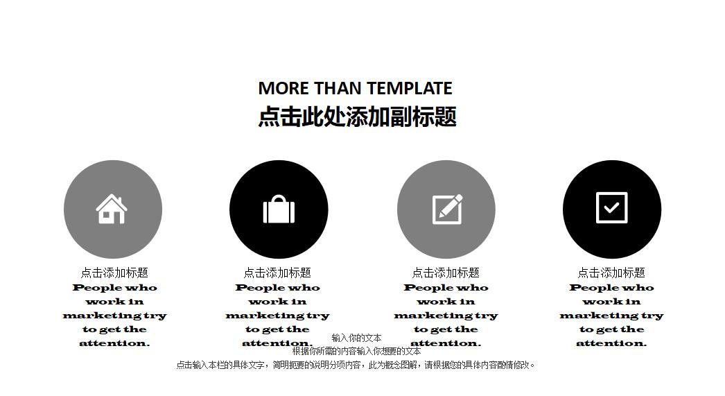 宏观经济学PPT课件一