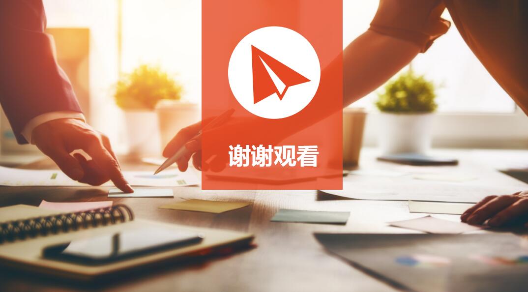 培训汇报总结ppt