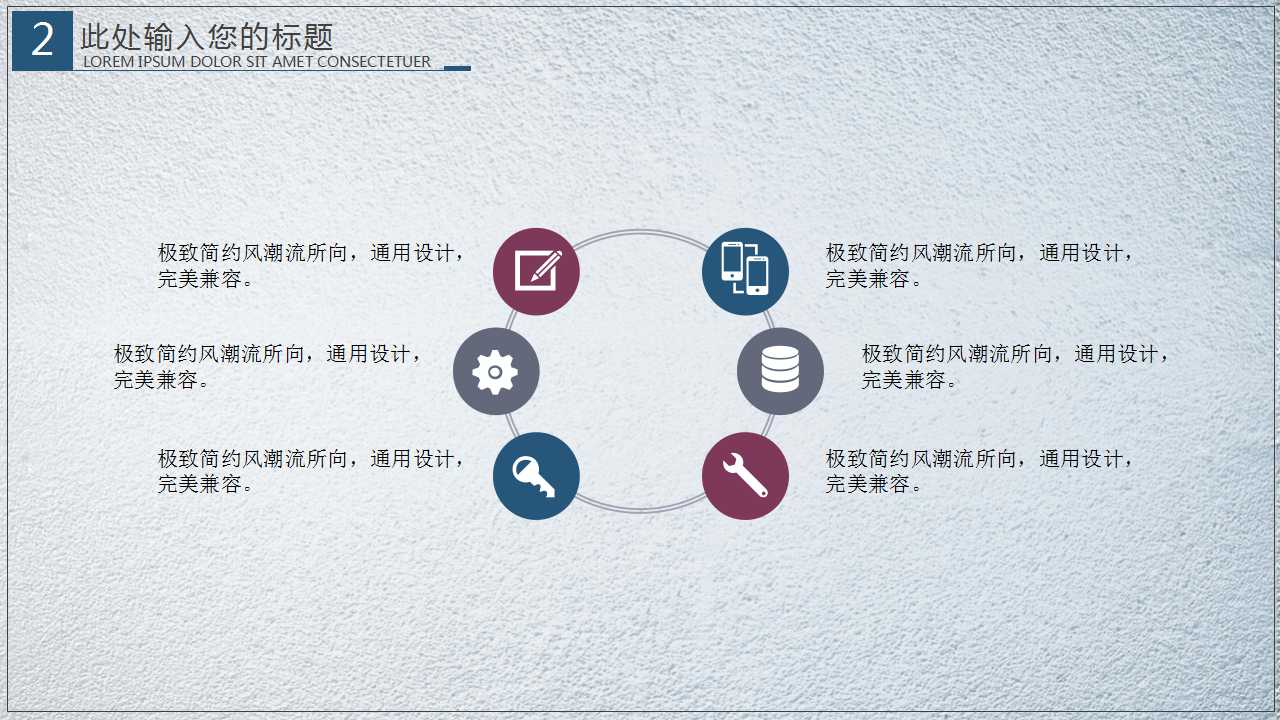 父亲节活动ppt