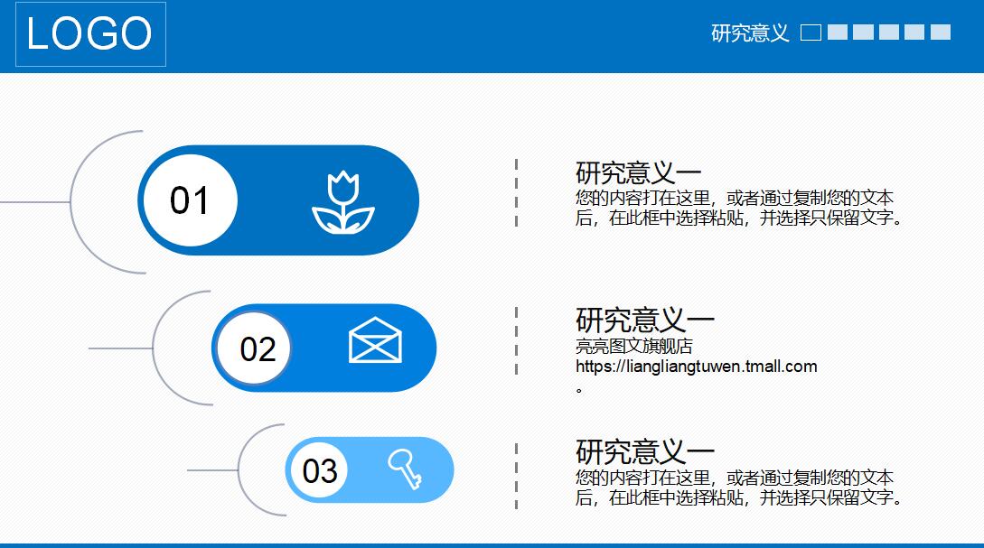 清华大学本科答辩ppt模板