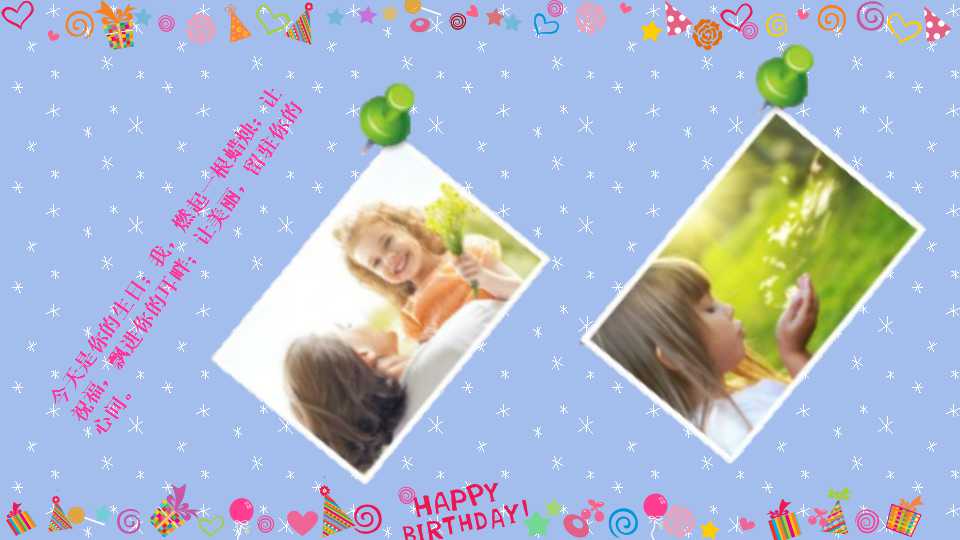 国外生日快乐PPT模板