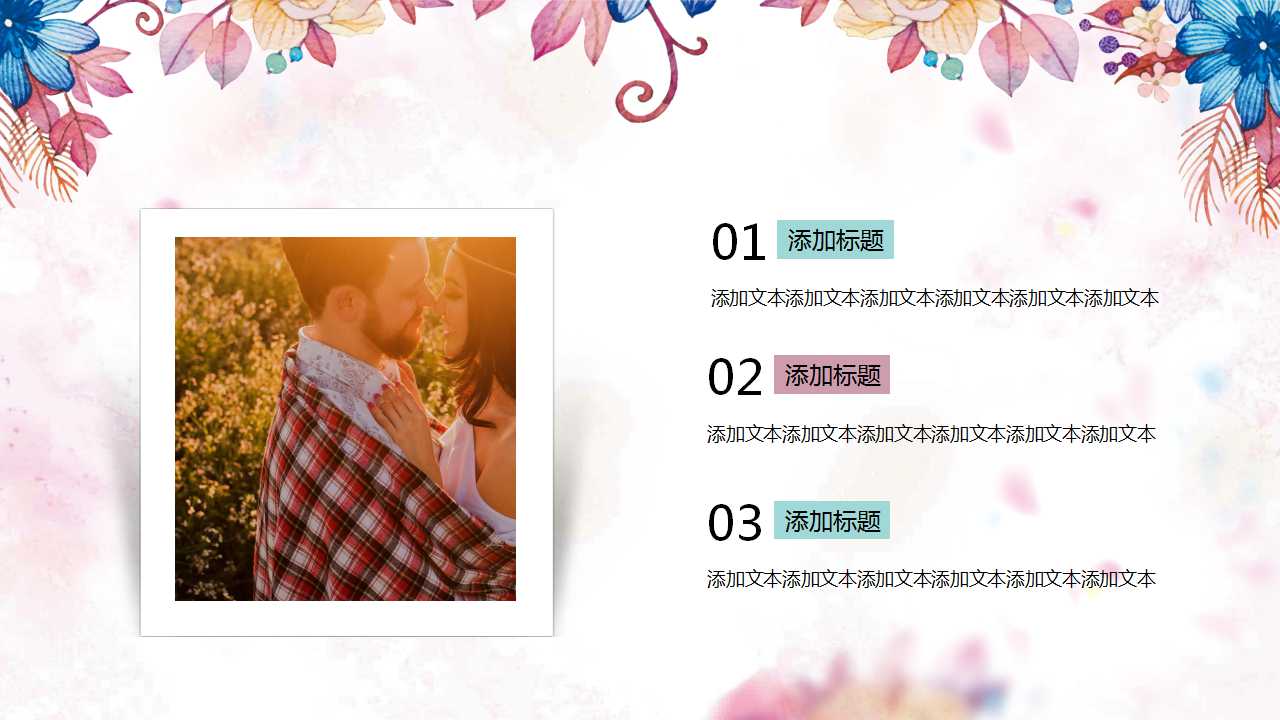 花朵蝴蝶梦幻妇女节PPT模板