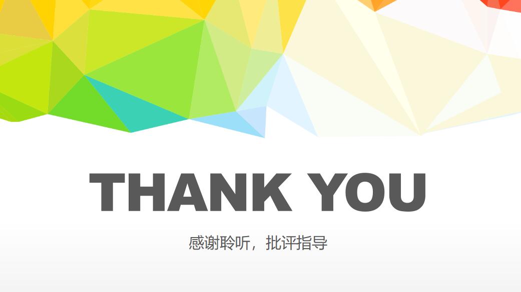 IE七大手法PPT课件