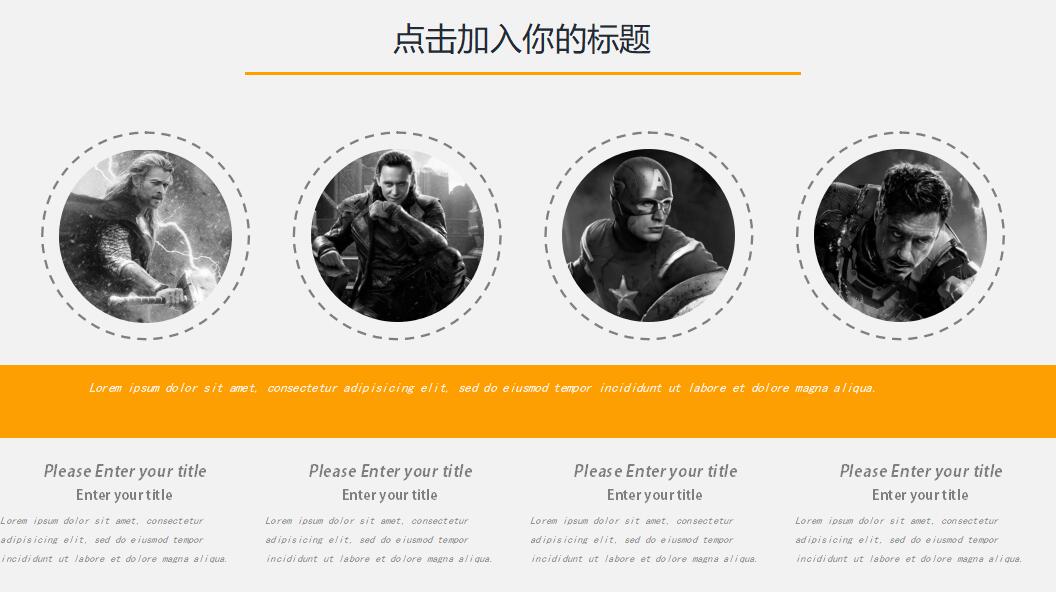 供应链管理PPT课件一