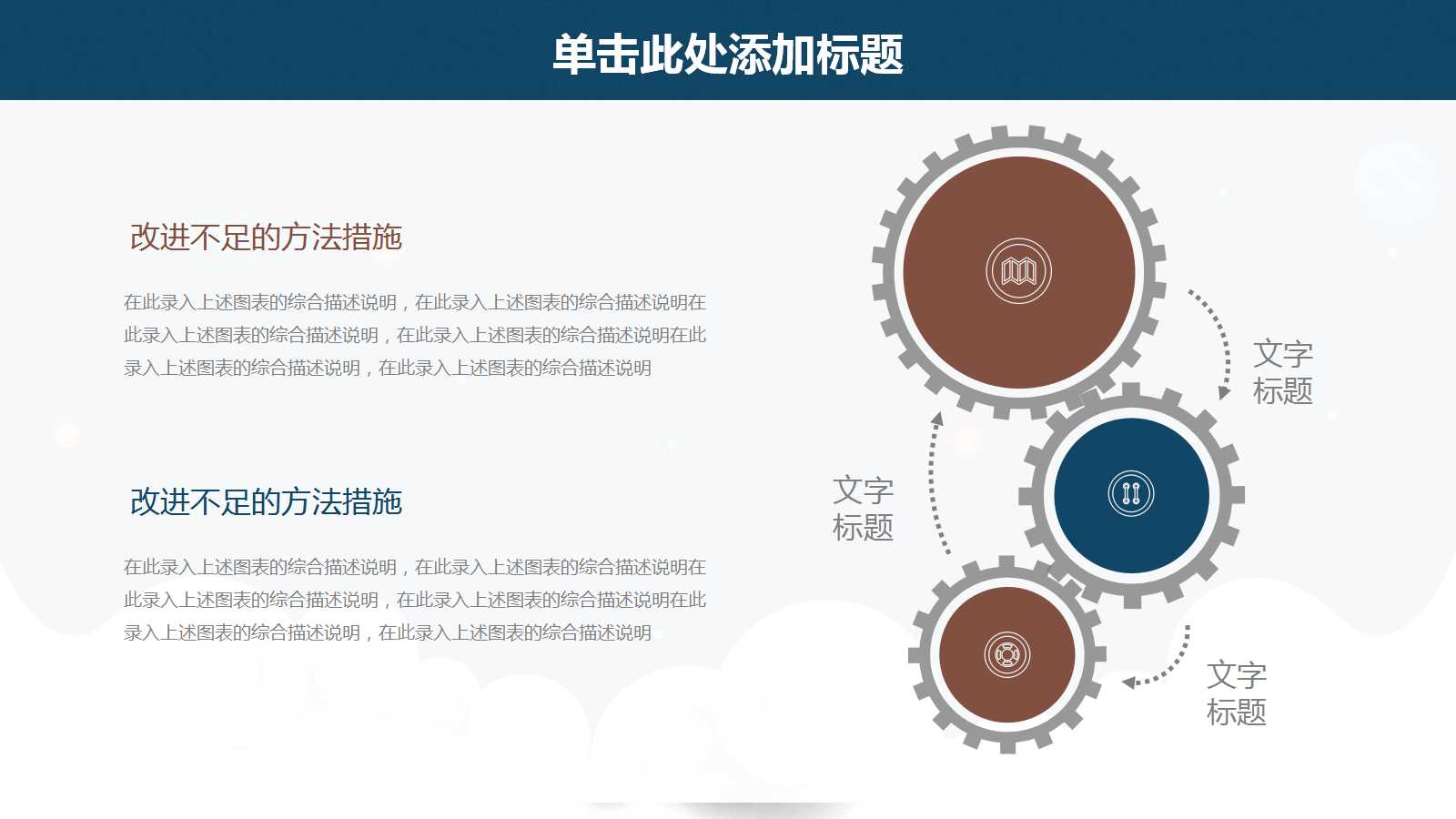 社交礼仪PPT课件
