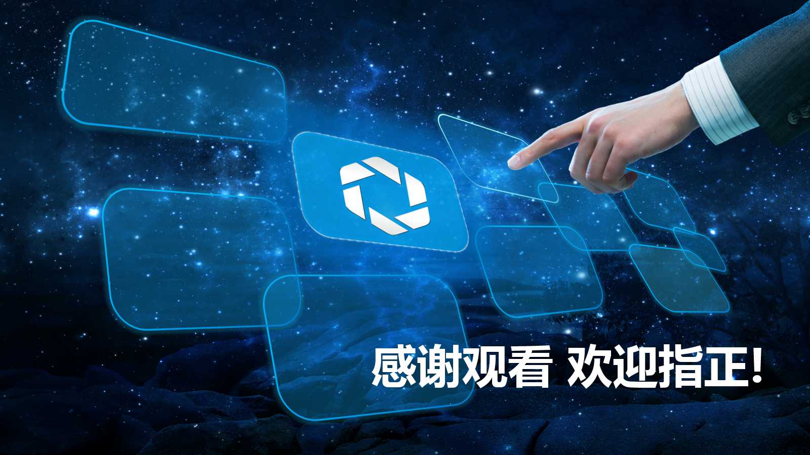 网络营销基础与实践PPT课件