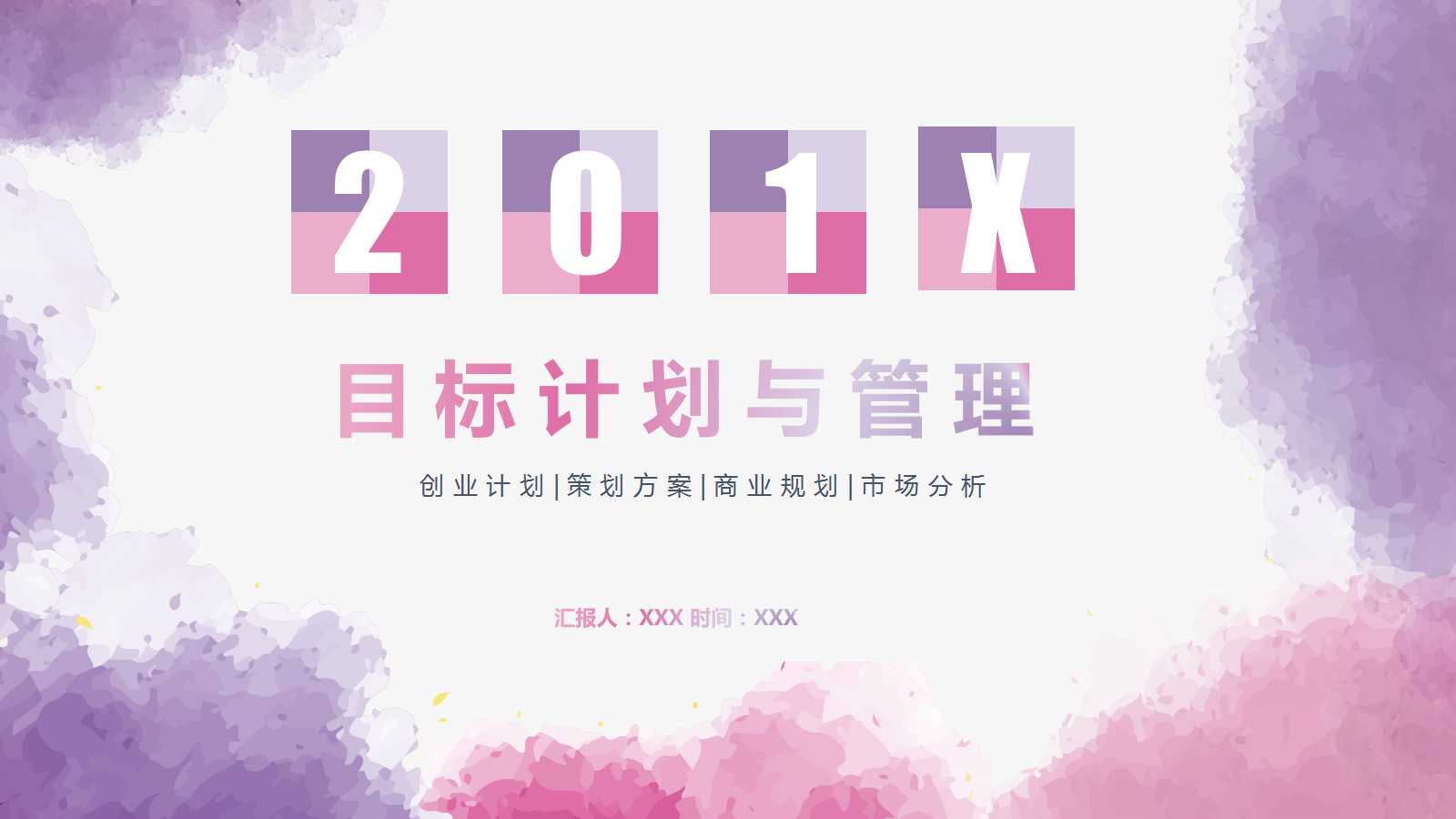 产品质量与质量控制PPT课件