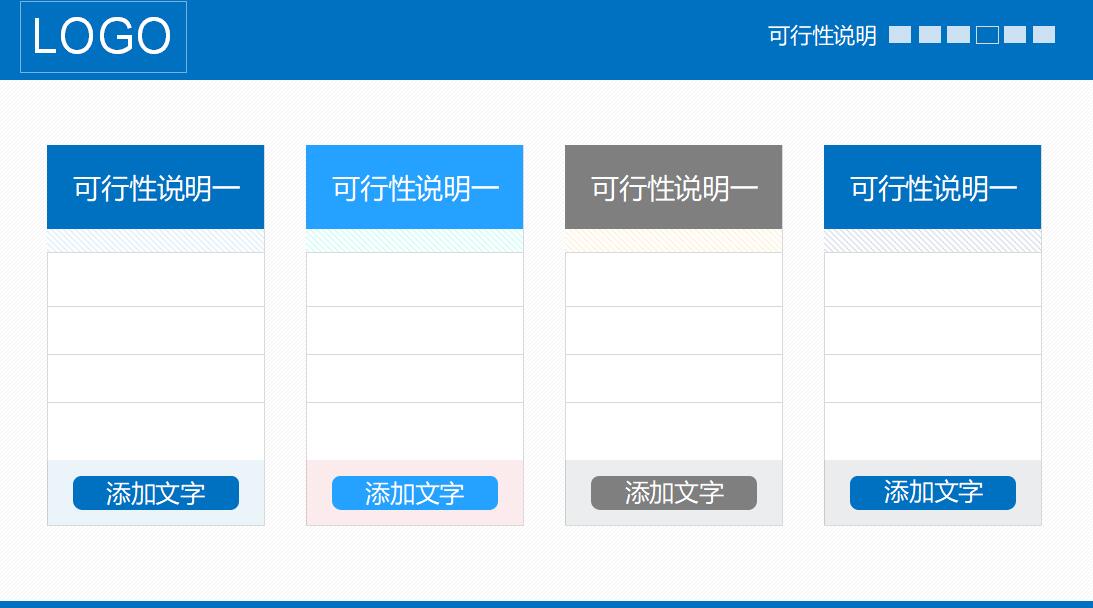清华大学本科答辩ppt模板