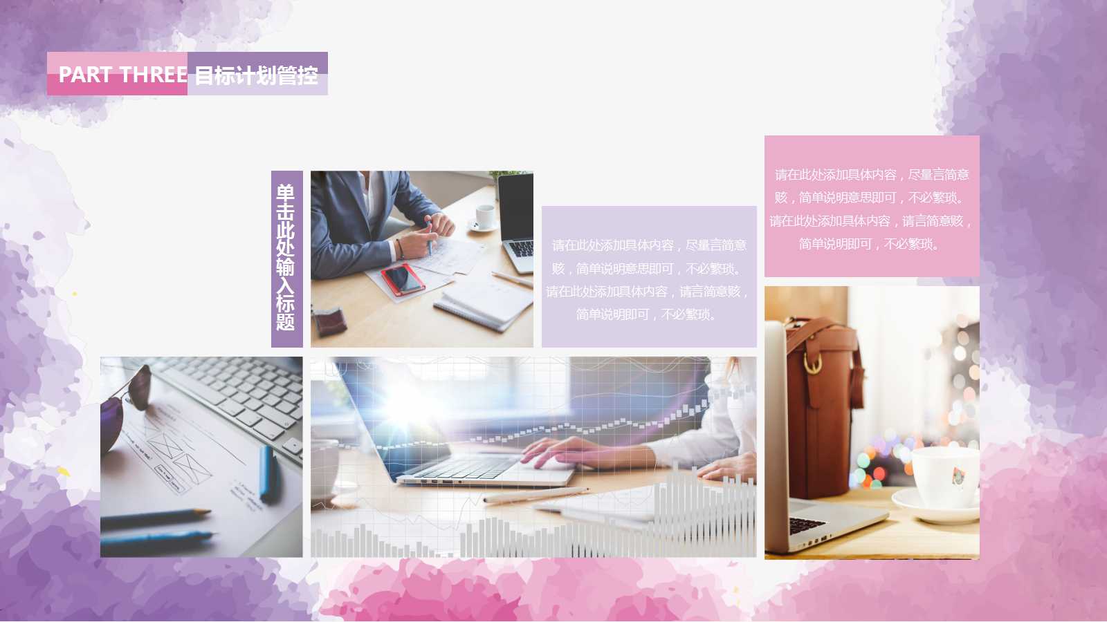 产品质量与质量控制PPT课件