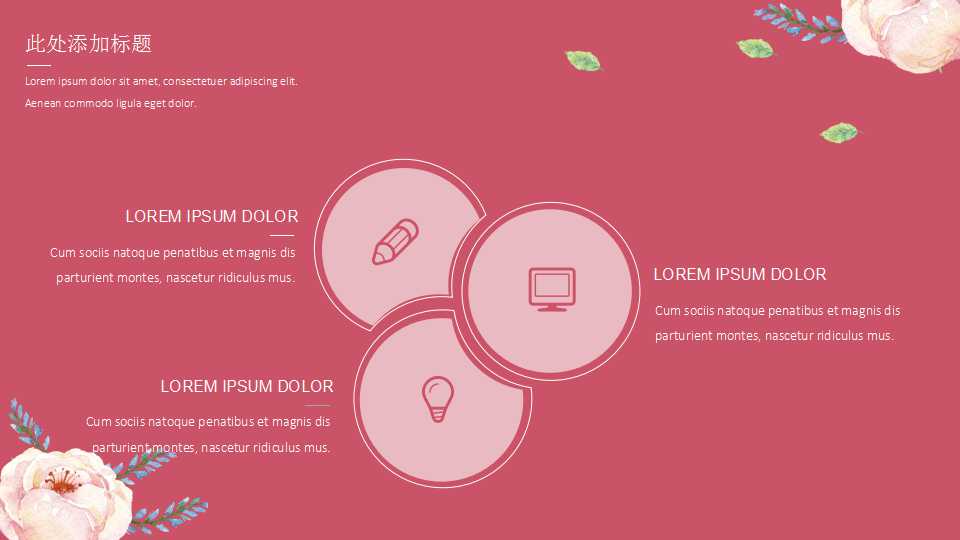 红色女人头像创意妇女节PPT模板