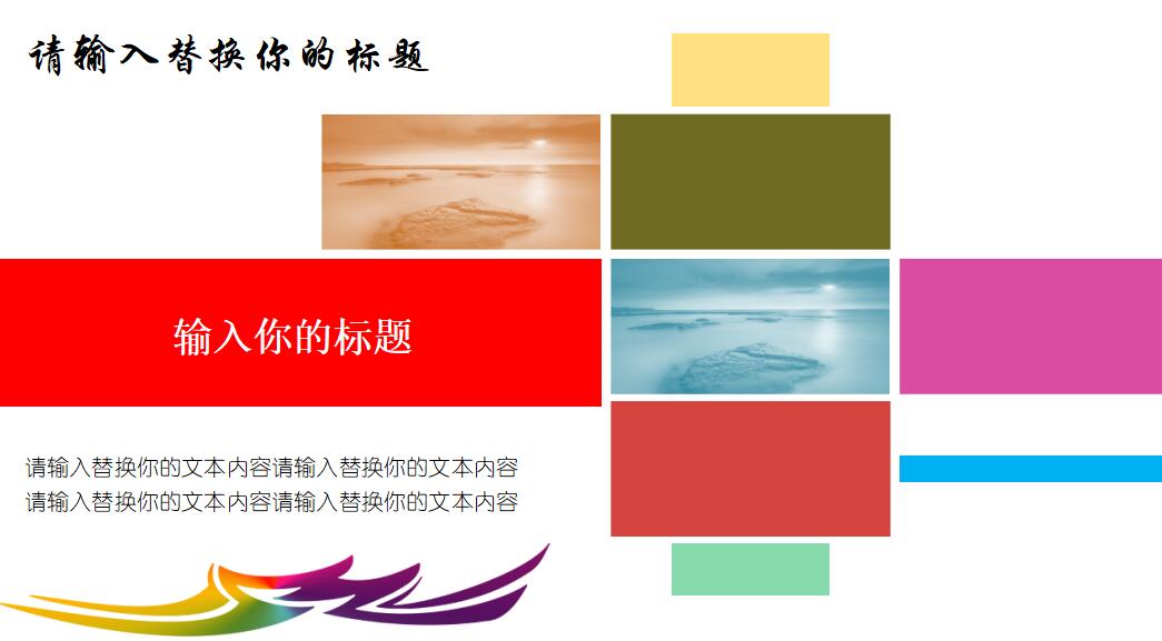 天津大学本科答辩ppt模板