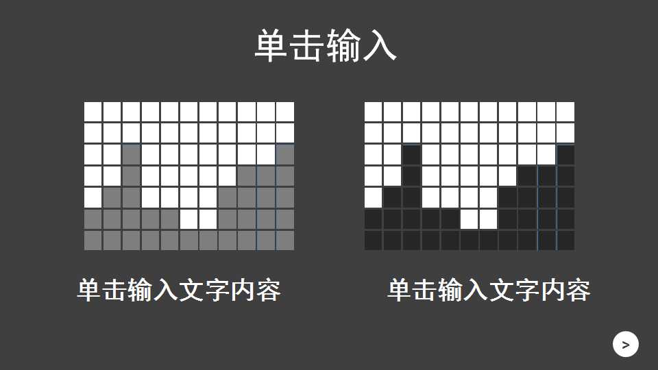 职场礼仪与规范PPT课件