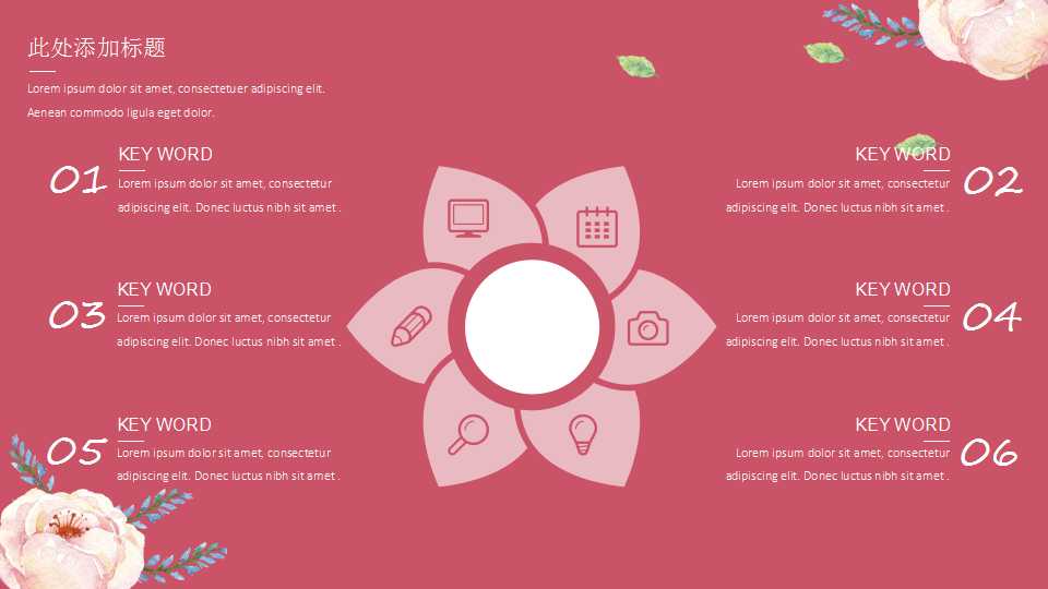 红色女人头像创意妇女节PPT模板