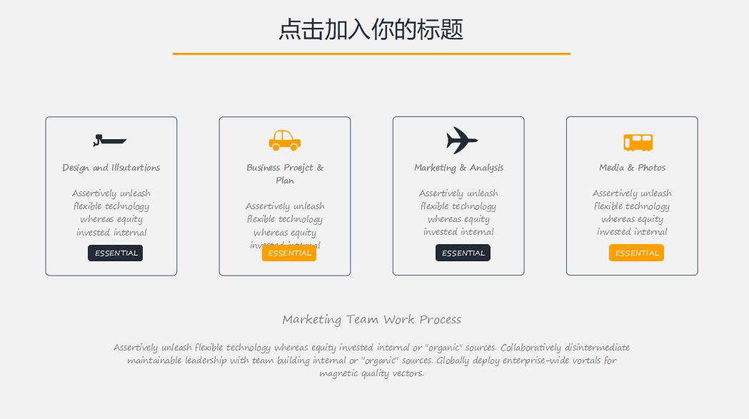 供应链管理PPT课件一