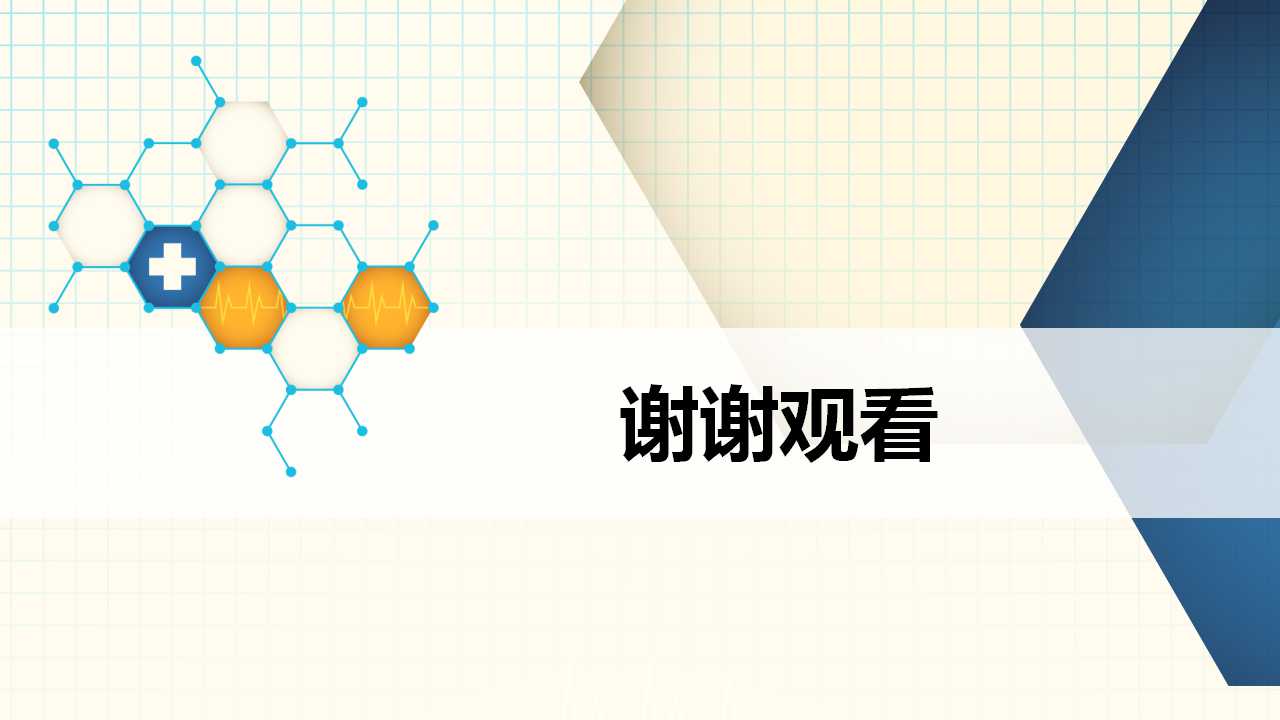 个人与团队管理讲教方案PPT课件