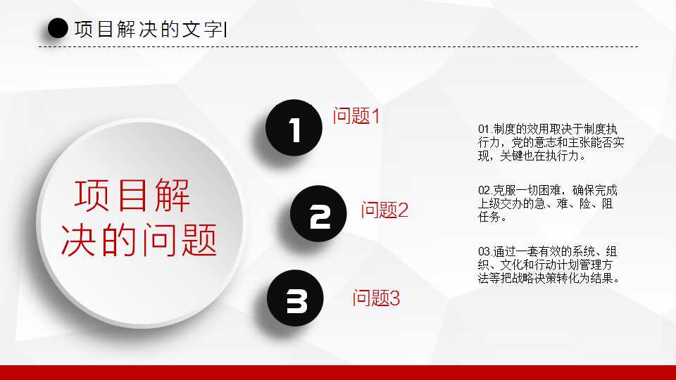 商品陈列培训PPT课件