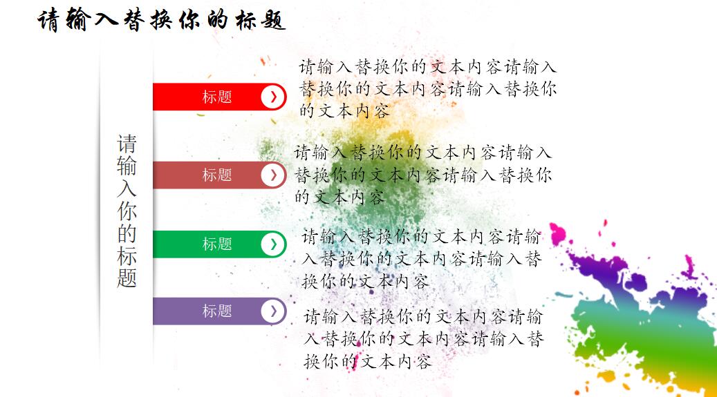 天津大学本科答辩ppt模板