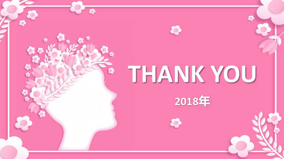 简洁创意妇女节PPT模板