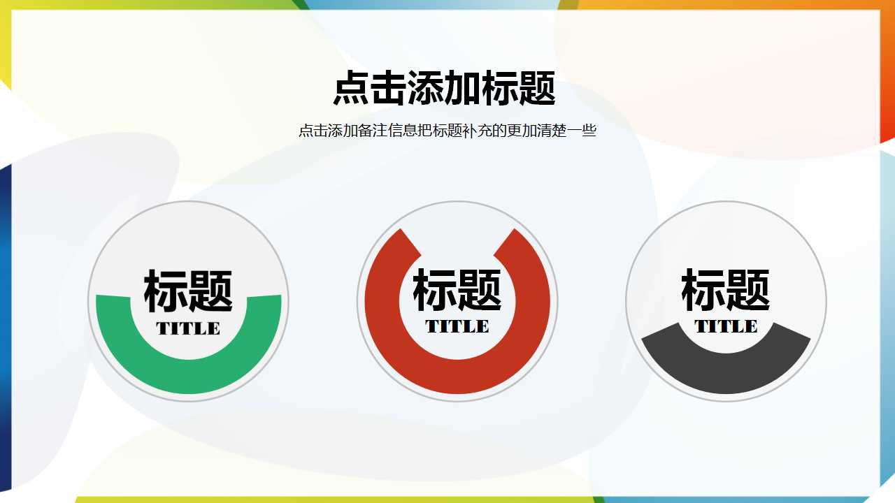 XX公司品管七大手法PPT课件