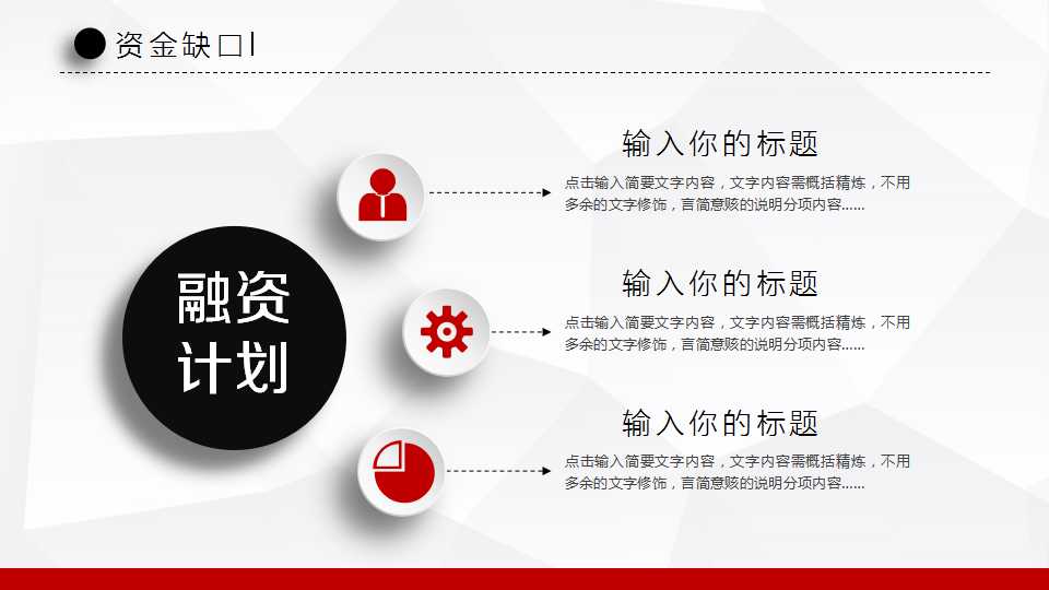 商品陈列培训PPT课件