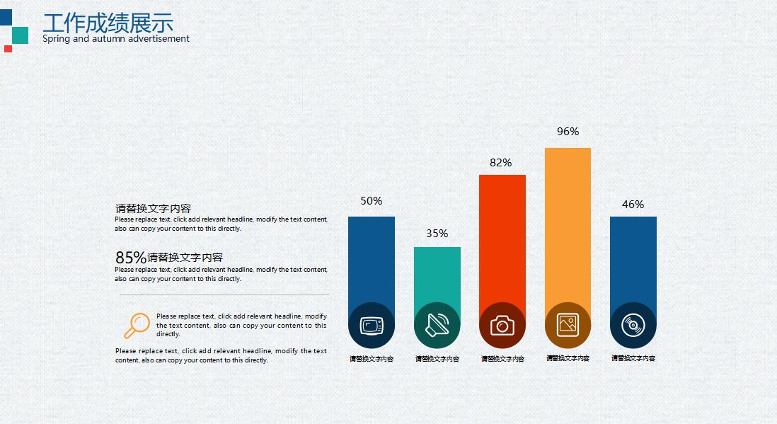 IT年终总结ppt模板