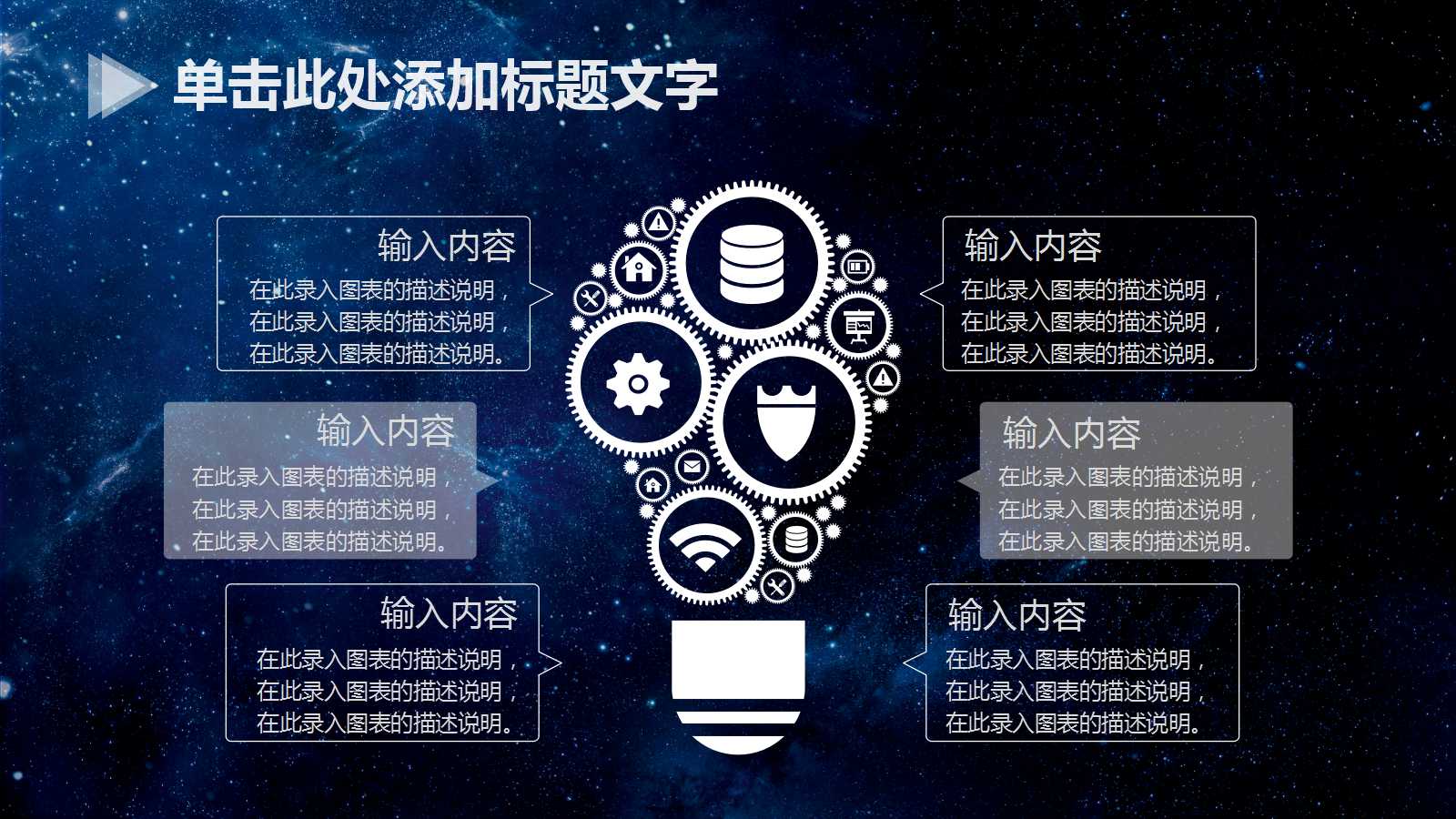 网络营销基础与实践PPT课件