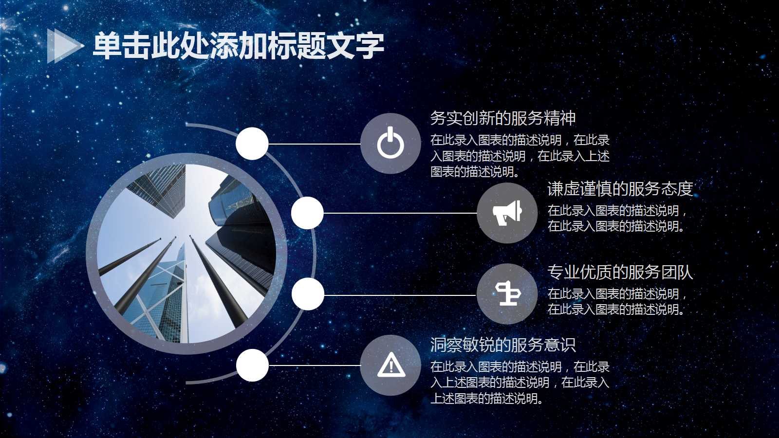 网络营销基础与实践PPT课件