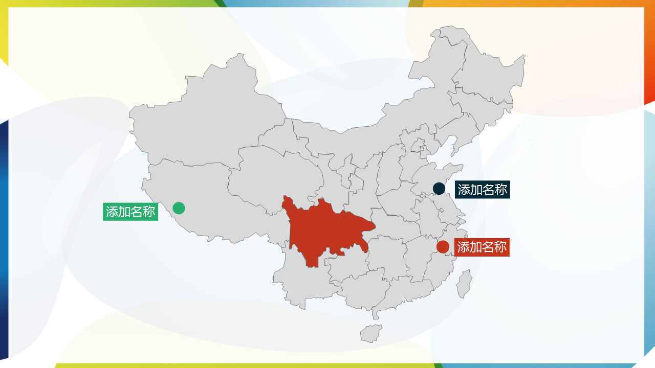 XX公司品管七大手法PPT课件