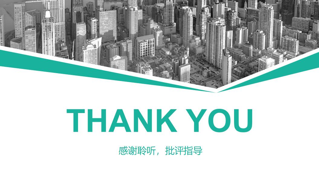 劳动法讲座PPT课件