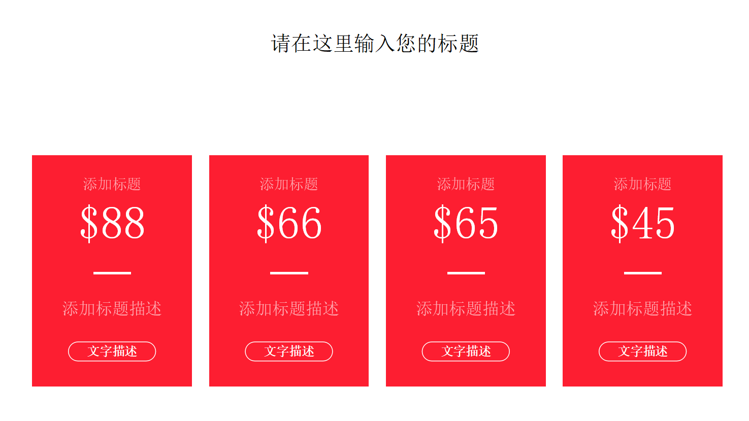 妇女节活动策划方案ppt模板