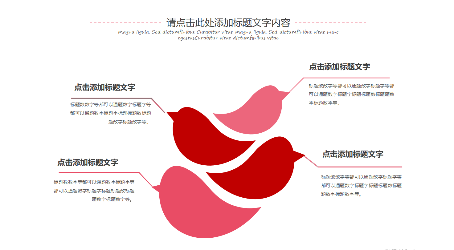 电商活动策划方案ppt