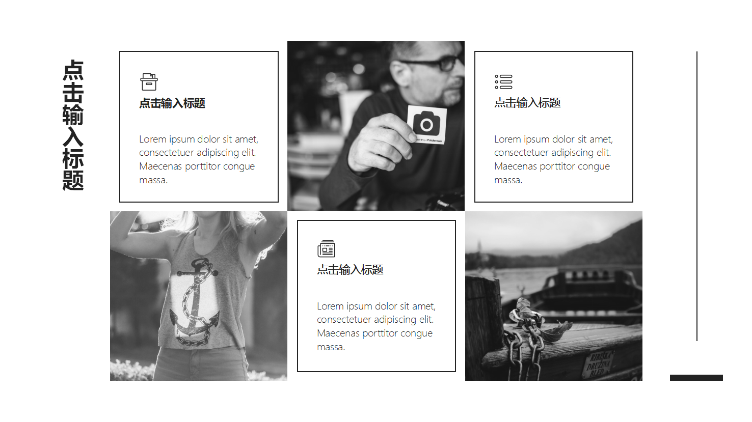 新员工工作总结ppt模板