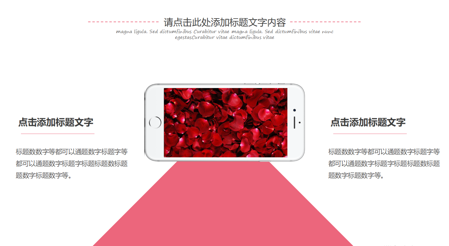 电商活动策划方案ppt