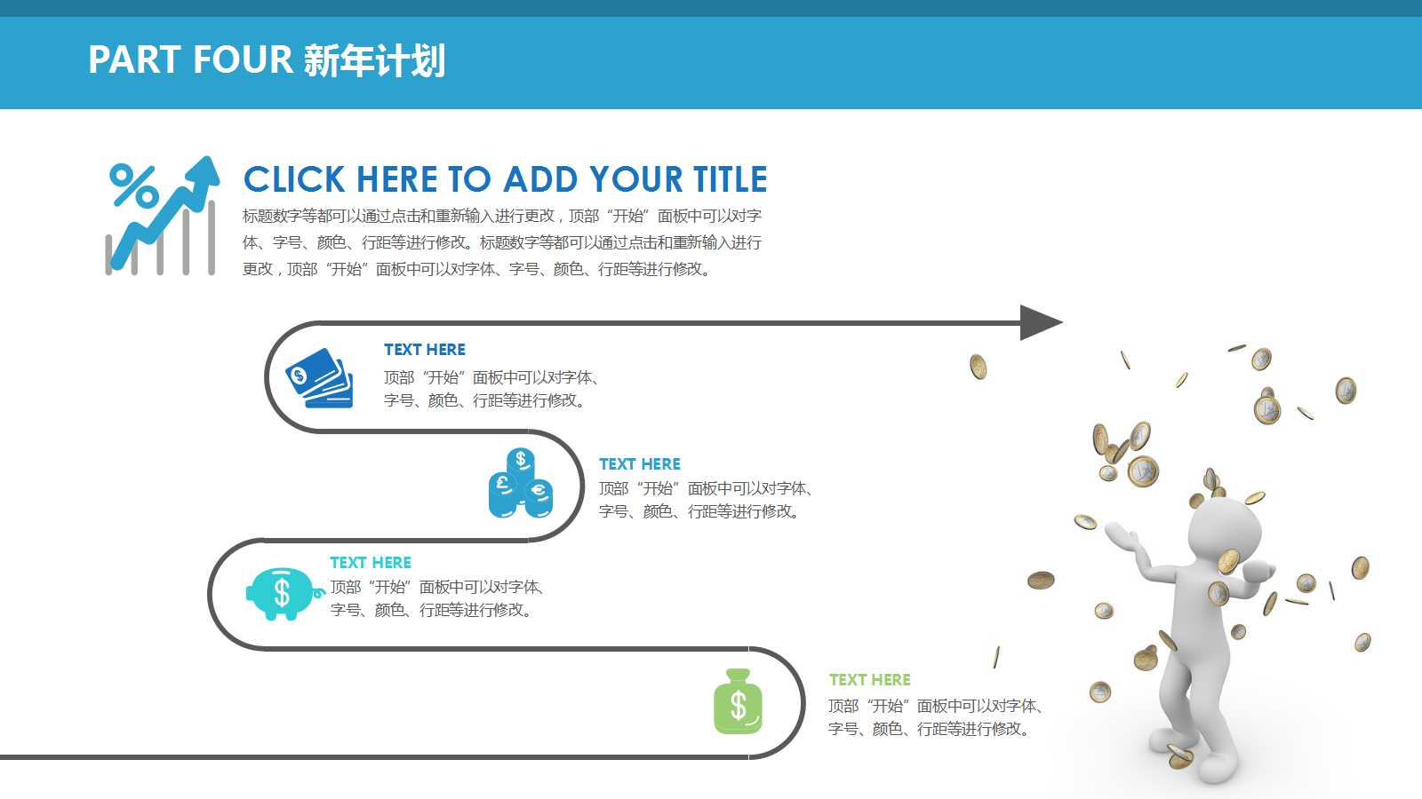 会计学原理讲义PPT课件