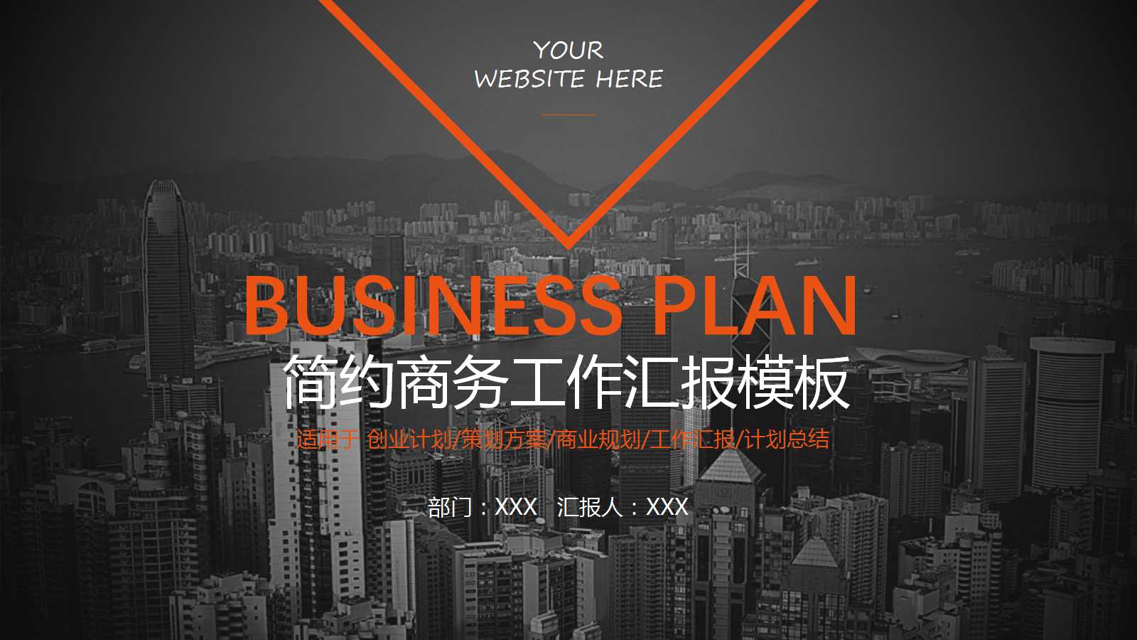 酒店销售部培训PPT课件