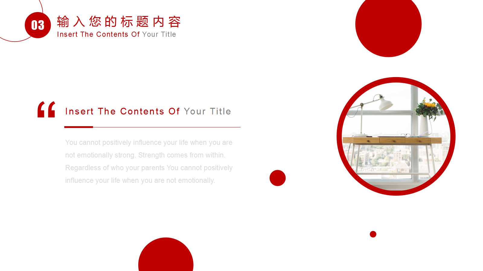 某公司客户服务理念PPT课件