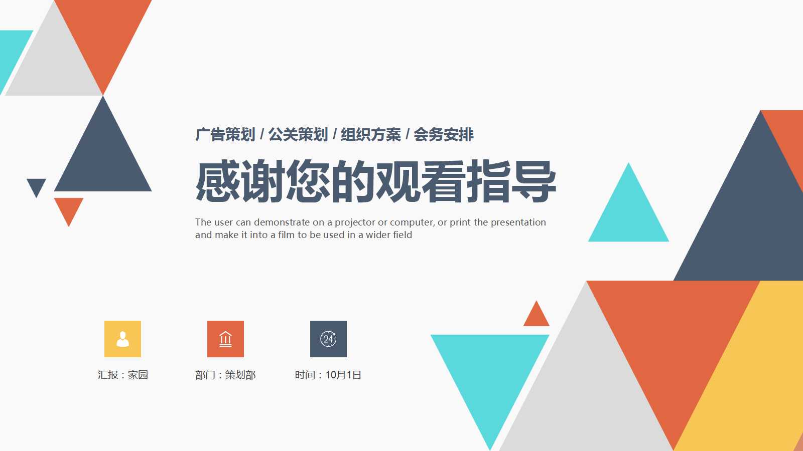 XX公司品管部QC七大手法培训PPT课件