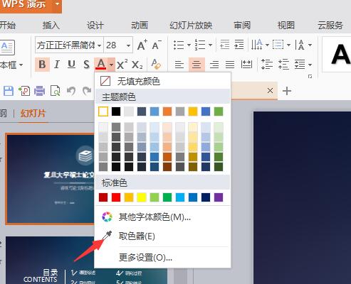 QQ截图20180305131039.jpg
