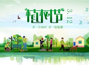 ppt怎么设置默认线条