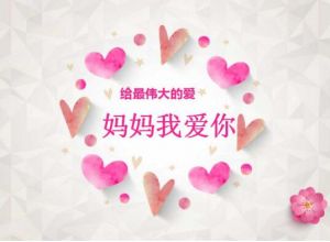 ppt怎么快速修改出错的内容