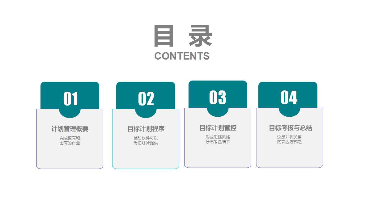 精益生产管理系统PPT课件